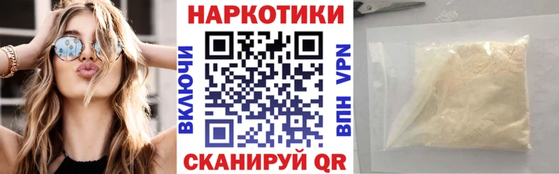 Все наркотики Ногинск Cocaine  Каннабис  МЕФ  ТГК  ГАШ  СОЛЬ  Амфетамин 