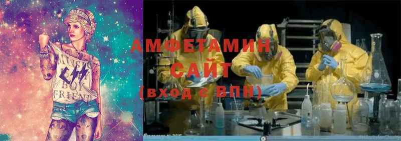 АМФЕТАМИН 98%  Ногинск 
