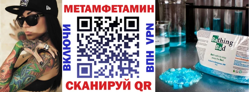 АМФ Розовый как найти закладки Ногинск