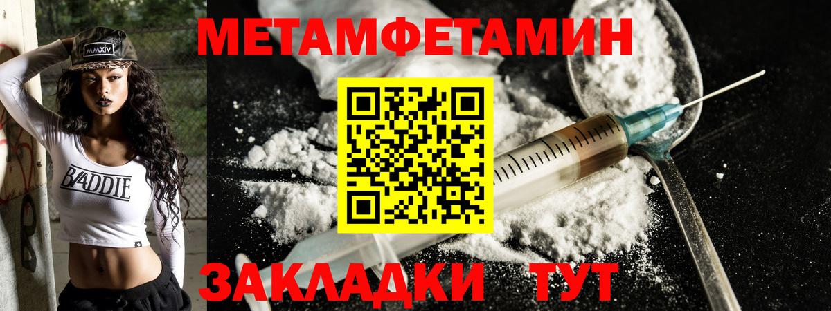 Amphetamine 98%  Вход с VPN  АМФЕТАМИН  Ногинск 