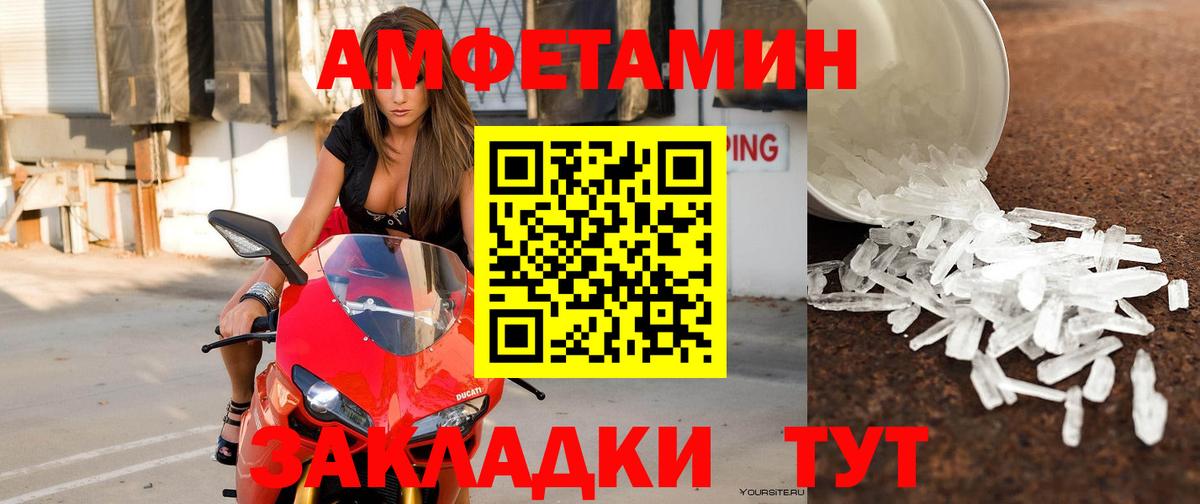 АМФ  Ногинск  Amphetamine  Amphetamine 97% 