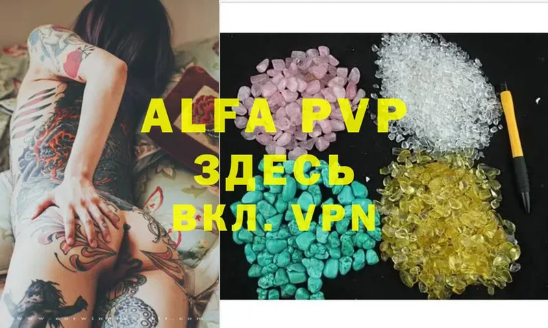 нарко площадка формула Ногинск A PVP Crystall