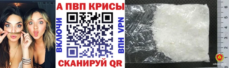 Alfa_PVP крисы CK мега как зайти Ногинск