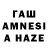 Героин хмурый Moghal Ameer