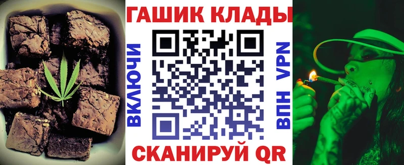 Печенье с ТГК марихуана  Ногинск 