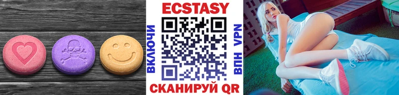 купить закладку  Ногинск  ЭКСТАЗИ mix 