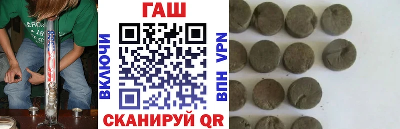ГАШИШ ice o lator  нарко площадка официальный сайт  Ногинск  купить закладку 