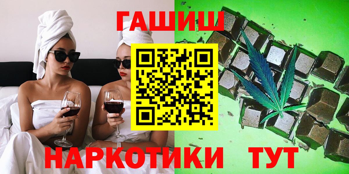 МЕТАДОН Ногинск