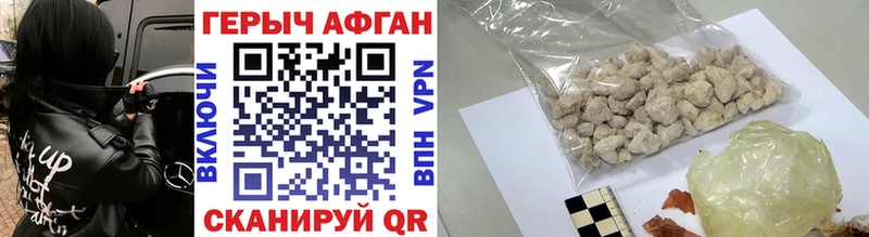 ГЕРОИН гречка  дарк нет Telegram  Ногинск 