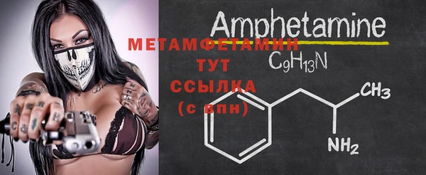 ALPHA-PVP Покачи