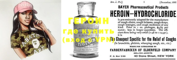 метадон Надым