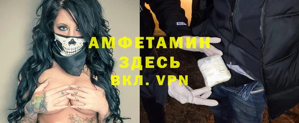 таблы Навашино