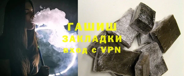 таблы Навашино