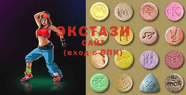 МДМА Березники