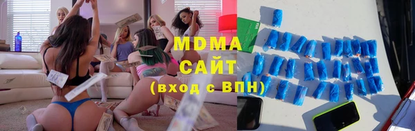 MDMA Premium VHQ Абаза