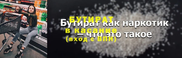 таблы Навашино