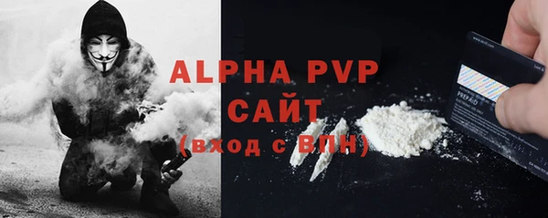 альфа пвп VHQ Абдулино
