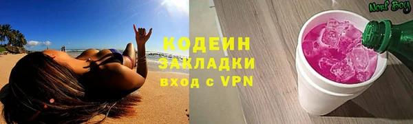 метадон Надым