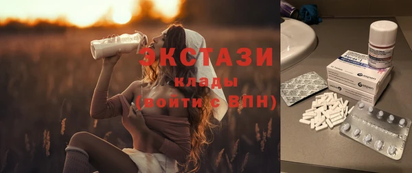ALPHA-PVP Покачи