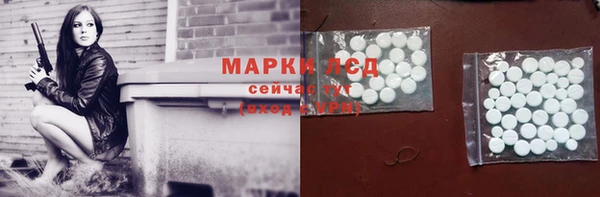 MDMA Premium VHQ Абаза