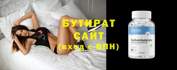 альфа пвп VHQ Абдулино
