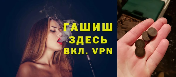 таблы Навашино