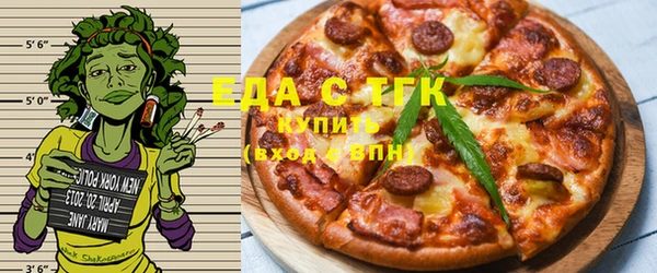 дистиллят марихуана Домодедово