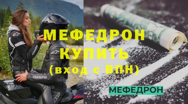 таблы Навашино