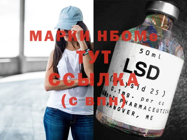 альфа пвп VHQ Абдулино