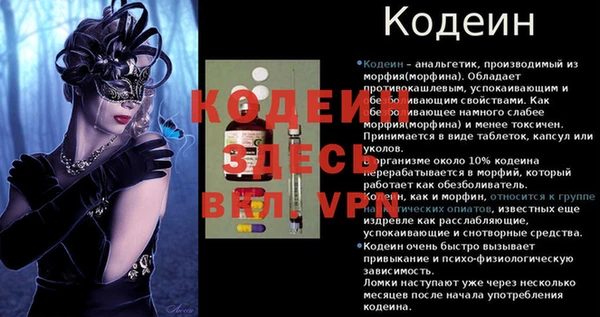 mix Наволоки