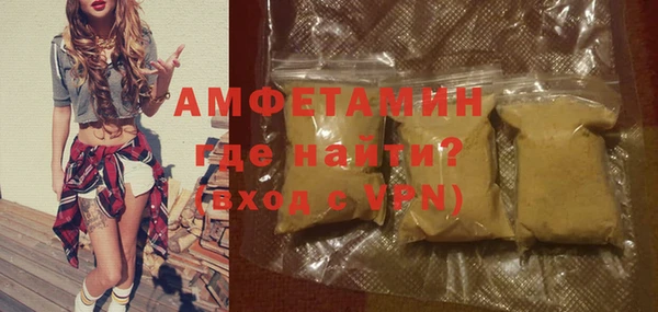 альфа пвп VHQ Абдулино