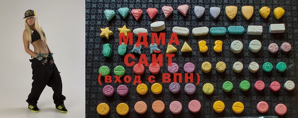 ALPHA-PVP Покачи