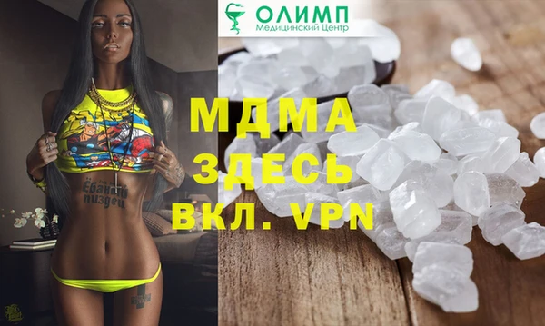 альфа пвп VHQ Абдулино