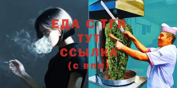 таблы Навашино