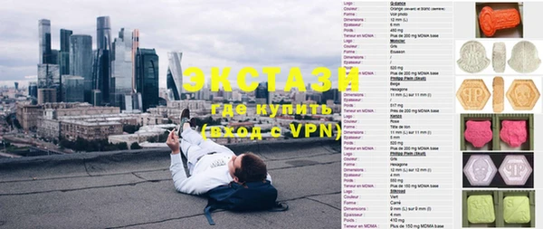 альфа пвп VHQ Абдулино