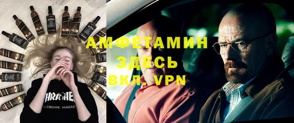 ALPHA-PVP Покачи