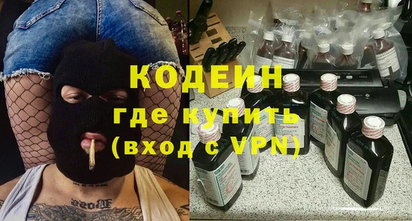 таблы Навашино