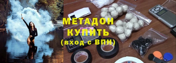 метадон Надым