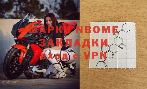 альфа пвп VHQ Абдулино