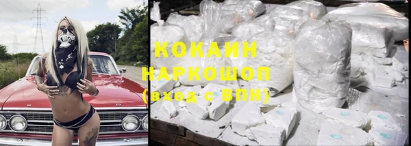 таблы Навашино