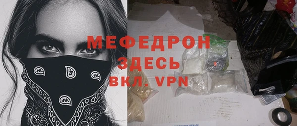 ALPHA-PVP Покачи