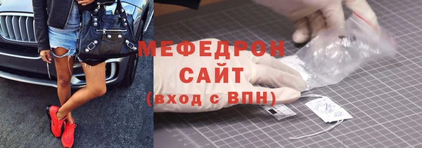 альфа пвп VHQ Абдулино