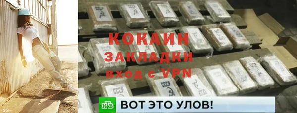 mdpv Покровск