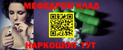 стаф Канаш