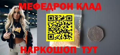 стаф Канаш