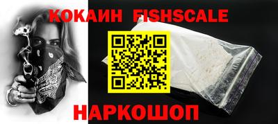синтетический гашиш Камышлов