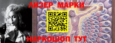 метамфетамин Апрелевка