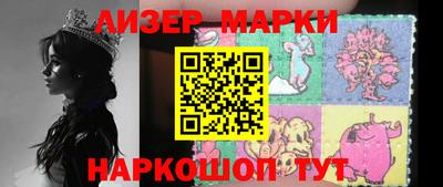 соль курить ск Кандалакша