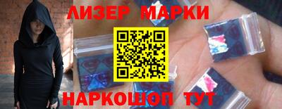 синтетический гашиш Камышлов