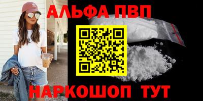 синтетический гашиш Камышлов